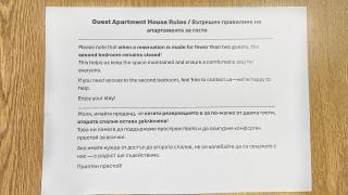 2BR Apartment Dobrevi - 2