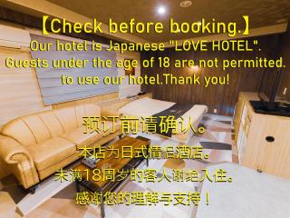 GLAMROSE -Adult Only Motel- - 6