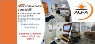 Pousada Alfa - Caraguatatuba - 2