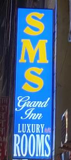 SMS GRAND inn - 8