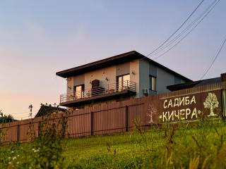 Садиба Кичера Gold - 1