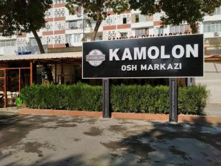 Art Kamolon - Tasjkent - 9