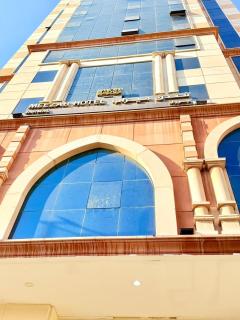 Mizab Hotel From Nebras Alhuda - 8