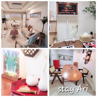 Stay Ari #아차산역4분#대형거실#3룸4베드#구의#군자#건대#예스24라이브홀#kspo#강남#삼성#7박이상 체크아웃시 공항 픽드랍서비스 - 0