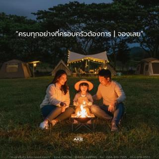 Ake camping pakchong - 9