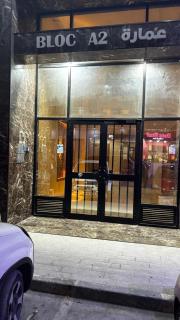 El Aouina al wahate - 8