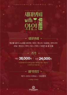 Dyne Oceano Hotel - 6