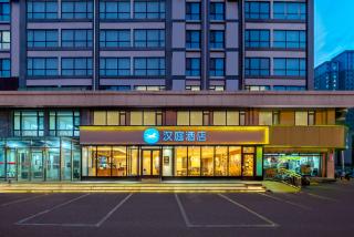 Hanting Hotel Qingdao Jimo North Station Ancient City - Jimo - 0