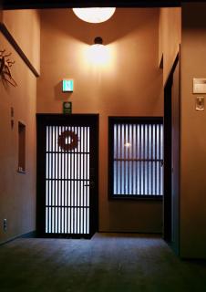 Wasure Kyo-machiya,Kyoto traditional wooden townhouse - 7