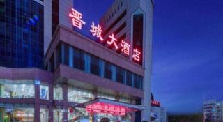 Jincheng Pacific Hotel - 6