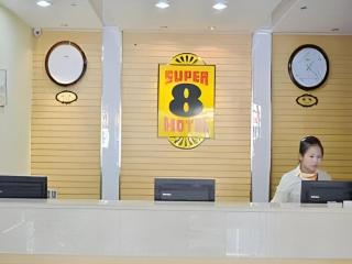 Super 8 Hotel Jinan Railway Station Square - 9