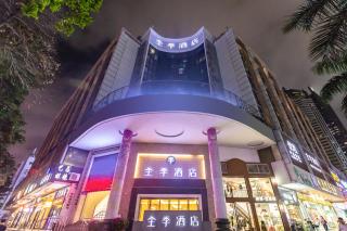JI Hotel Shenzhen Shennan Avenue Huaqiang - 9