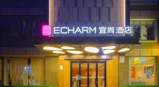 Echarm Hotel Guangzhou Yongqingfang Zhongshan 8th Road Metro Station - 1