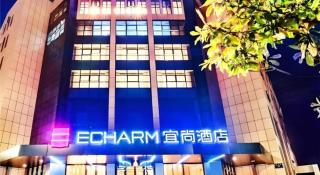 Echarm Hotel Anshun High-speed Railway Station Jichang Road - 1