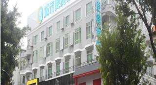 City Comfort Inn Huizhou Huiyang High-speed Railway Station - 1