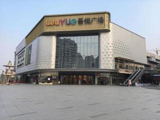 City Comfort Inn Huangshi Daye Tongluowan Business Street - 5