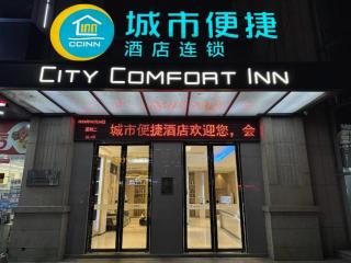 City Comfort Inn Tianmen East Lake Wanda Plaza - 3