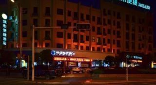 City Comfort Inn Xiaogan Dawu Bishui Huating - 2