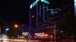 City Comfort Inn Xianning Chongyang Taoxi Avenue - 8