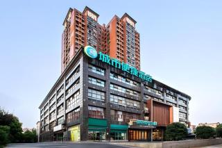 City Comfort Inn Wuhan Dream Times Baotong Temple Metro Station - 7