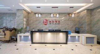 PAI Hotels Shijiazhuang Zhengding Gucheng - 2