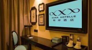 Xana Hotelle Tangshan North Railway Station - 3