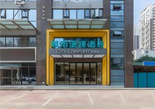 City Comfort Inn Xingtai Wanda - 2