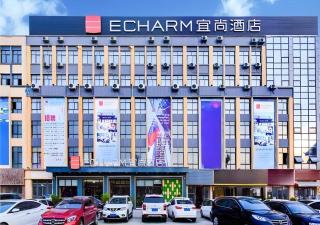 Echarm Hotel Qianxi High Speed Railway Station - 7