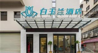 Magnotel Hotel Suzhou Wanda Plaza Huaihai Road - 7