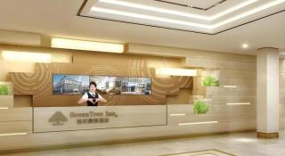 Green Tree Inn Lianyungang Guannan County Duigougang Town - 8
