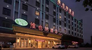 Vienna Hotel Guangdong Boluo Fu Mountain Scenic Spot - 5