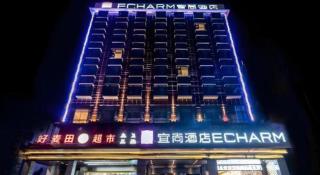 Echarm Hotel Leibo Passenger Terminal - 7