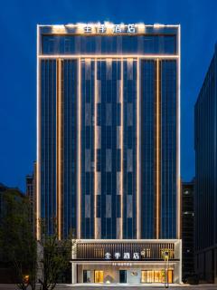 All Seasons Hotel Qingdao North Bus Station Xianjiazhai Metro Station - 0