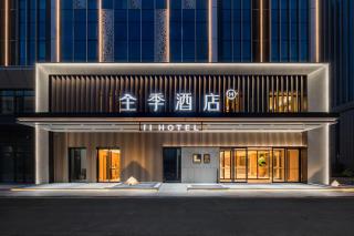 All Seasons Hotel Qingdao North Bus Station Xianjiazhai Metro Station - 9