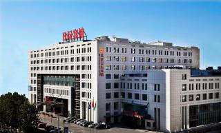 Ritan Hotel Downtown Beijing - 0