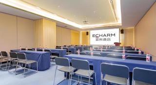 Echarm Hotel Wuhan Hankou Railway Station Zhuyeshan Metro Station - 6