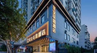 Echarm Hotel Wuhan Hankou Railway Station Zhuyeshan Metro Station - 4