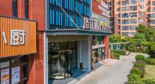 VX Hotel Hubei Wuhan Hongshan District 1st Guanggu Road - 8