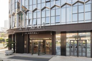 JI Hotel Guangzhou Panyu Chimelong Wanbo Center - Guangzhou - 6