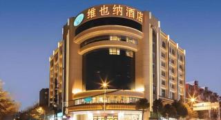 Vienna Hotel Kunming Baiyun Road Metro Station Jiang'an - 5
