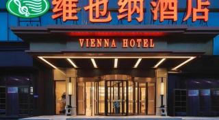 Vienna Hotel Tianjin Olympic Sports Center Tianta - 4
