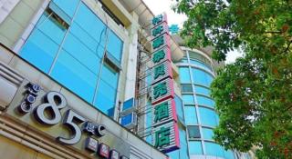 GreenTree Inn Shanghai Hongqiao Hub Convention Center Jinghua Road Shell Hotel - 3