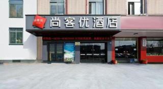 Thank Inn Plus Hotel Jiangyin University - 4