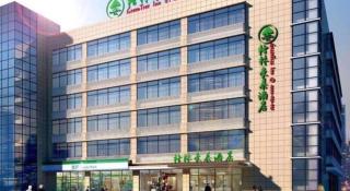 GreenTree Inn Shanghai National Convention and Exhibition Center Huaxiang Road - 2
