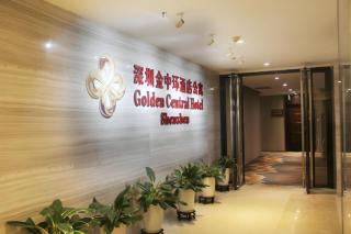 Golden Central Hotel Shenzhen - 7