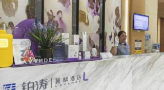 Lavande Hotels·Qiannan Libo - 3