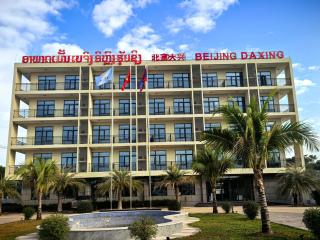 Beijing Daxing Apartment - 7