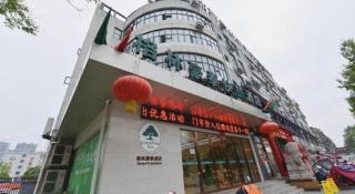 GreeTree Inn Huainan Jinjialing Road Oriental General Hospital - 9