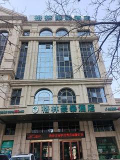 GreenTree Inn Luoyang Train Station Zhuangyuanhong Road Hotel - 4