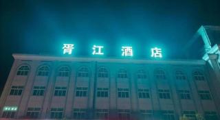 Xana Hotelle·Jiande Qiantan - 9